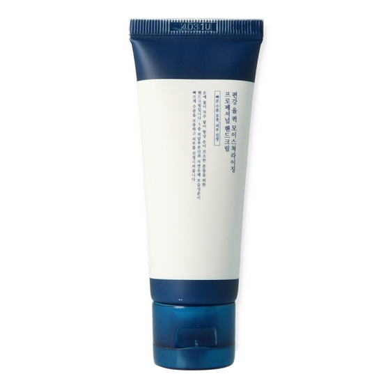 Pyunkang Yul Quick Moisturizing Professional Hand Cream nawilżający krem do rąk 50 ml